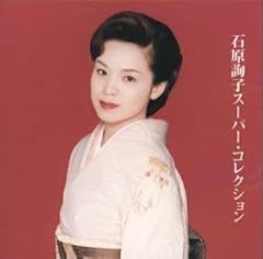 あなたにとまれ
