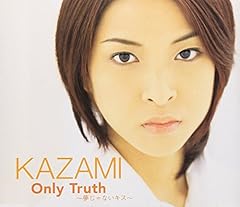 Only Truth～夢じゃないキス～