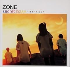 secret base～君がくれたもの～