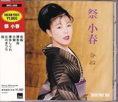 女のまつり