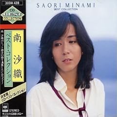 潮風のメロディ
