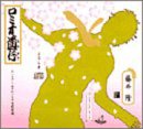 ナンダカンダ