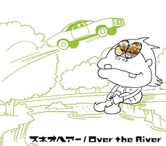 一緒だよ