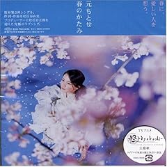 愛という名の贈りもの
