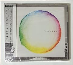 夜の果て