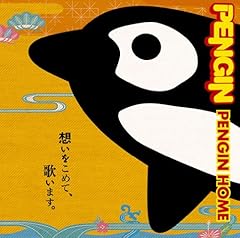 乱舞 ～RANBU～