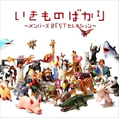風と未来