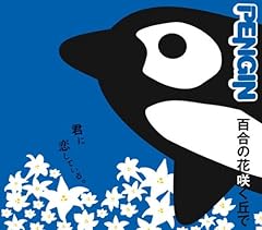 青瞬