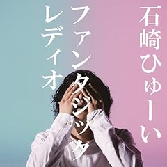エンドロール