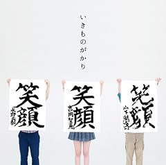 ホントウノヒビ