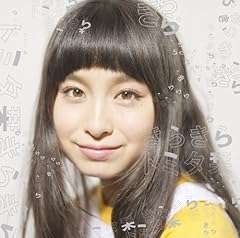 きらきら