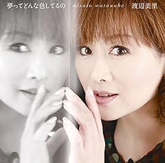 夢ってどんな色してるの