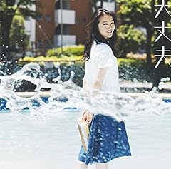 便り