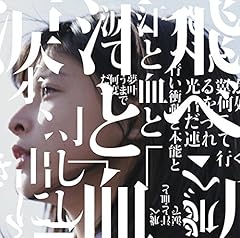 エアギターガール