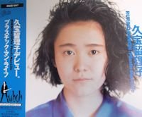今、泣いた子供