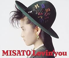 みつめていたい(Restin' In Your Room)
