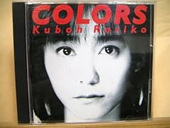 ニセモノノフコウ