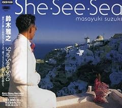 底なしの海