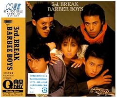 チークダンス