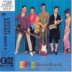 Dear わがままエイリアン