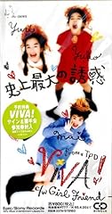 史上最大の誘惑