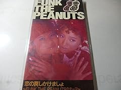 恋の罠しかけましょ ～FUNK THE PEANUTSのテーマ～