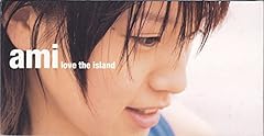 love the island