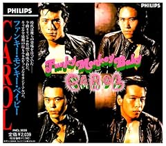 ミスター・ギブソン