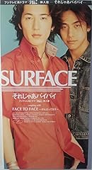 FACE TO FACE～がんばってます～