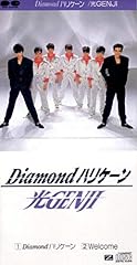 Diamondハリケーン