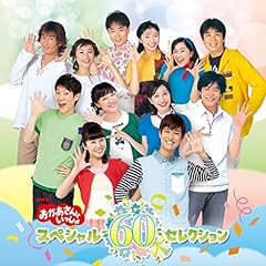 地球ぴょんぴょん