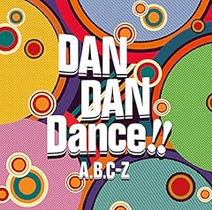 DAN DAN Dance!!