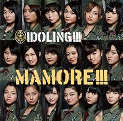 MAMORE!!!