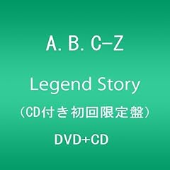 Legend Story -ballad ver. from ABC座2014 ジャニーズ伝説-