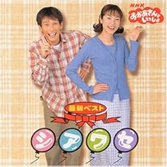 風に吹かれてきたあの子