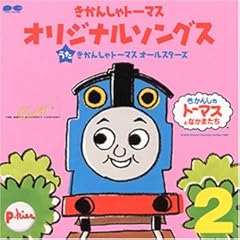 じこはおこるさ