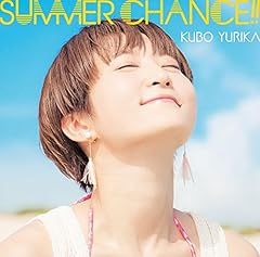 SUMMER CHANCE!!