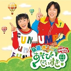 ミスター　ピリピリホホ