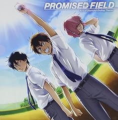 PROMISED FIELD (feat.Haruichi)