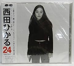 I'M ALRIGHT～優しくなりたい～