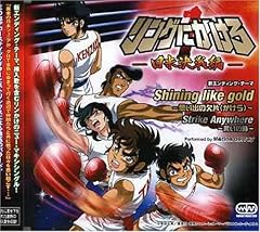 Strike Anywhere ～誓いの時～