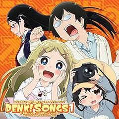 シャッター☆チャンス