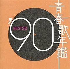 勇気のしるし ～リゲインのテーマ～