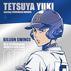 BILLION SWINGS