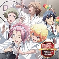 鳴子流「株で儲ける方程式」