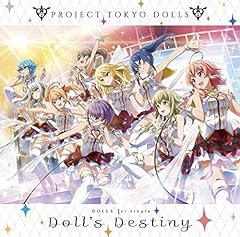 Doll's Destiny