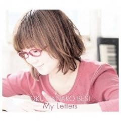 つながる場所 - 野音のうた -