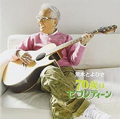 吉田さん家のロックンロール