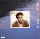 憂愁ナガサキ