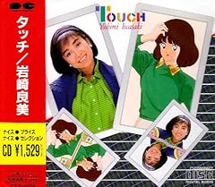 愛がひとりぼっち